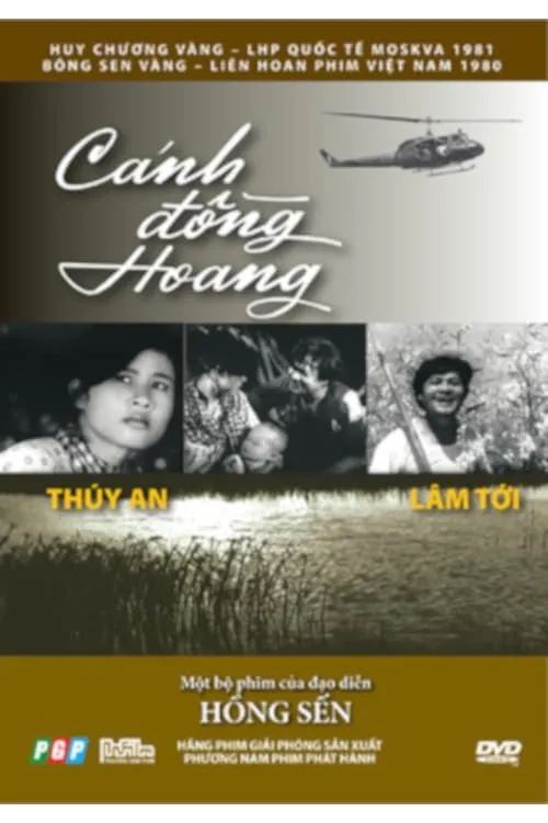 Cánh đồng hoang (фильм)