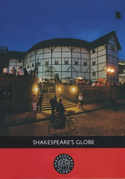 Shakespeare's Globe (фильм)