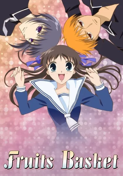 Fruits Basket (series)