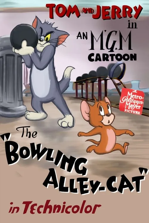 The Bowling Alley-Cat (фильм)