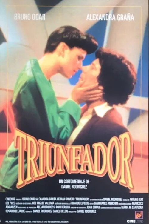 Triunfador (фильм)