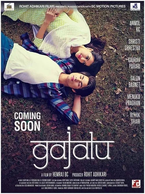 Gajalu (movie)