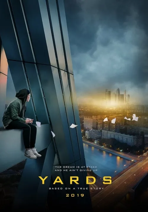 Yards (movie)