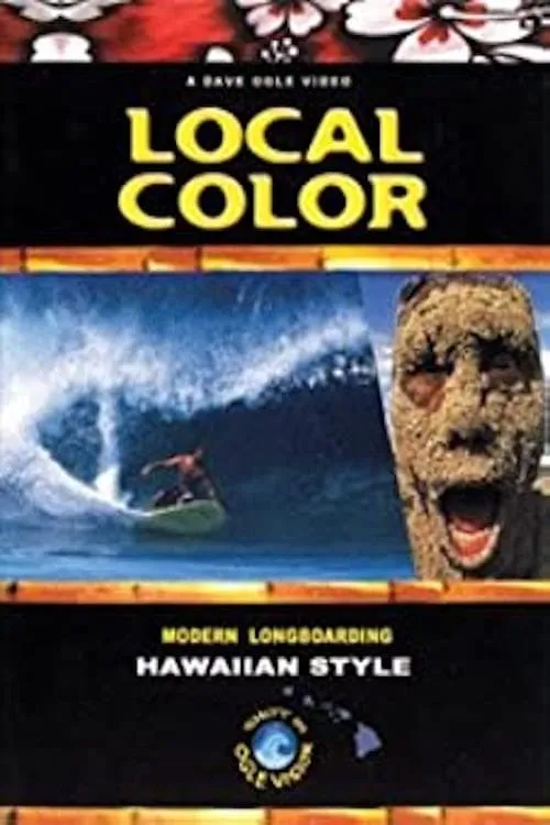 Local Color: Hawaiian Style (фильм)