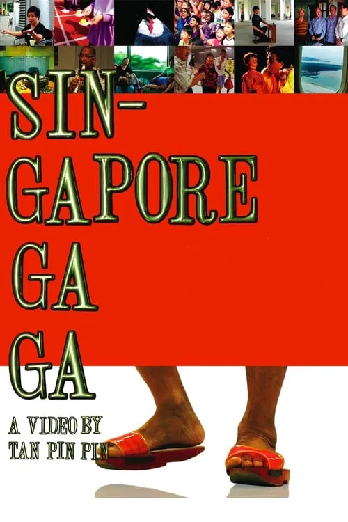 Singapore GaGa (movie)