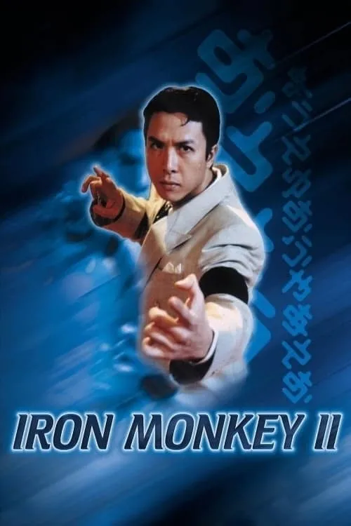 Iron Monkey 2 (movie)