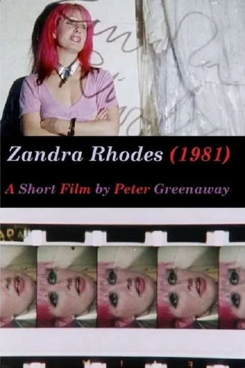 Zandra Rhodes (фильм)