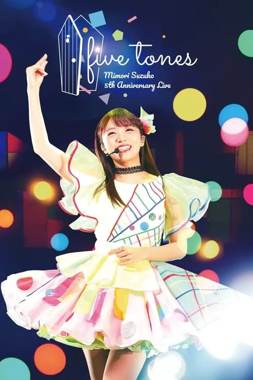 MIMORI SUZUKO 5th Anniversary Live 「five tones」 (фильм)