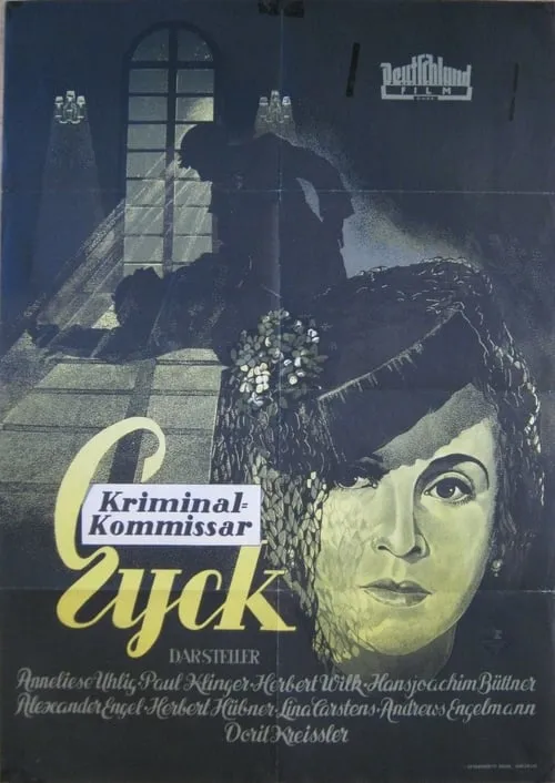 Kriminalkommissar Eyck (фильм)