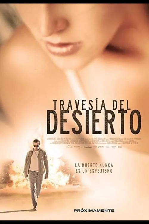 Travesía del Desierto (фильм)