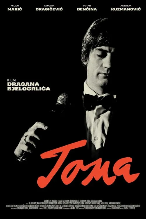 Toma (movie)