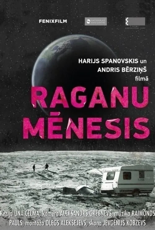 Raganu mēnesis (фильм)