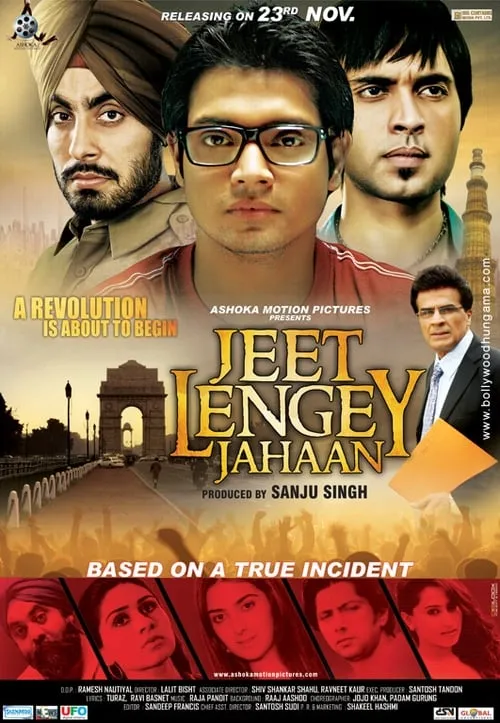 Jeet Lengey Jahaan (movie)