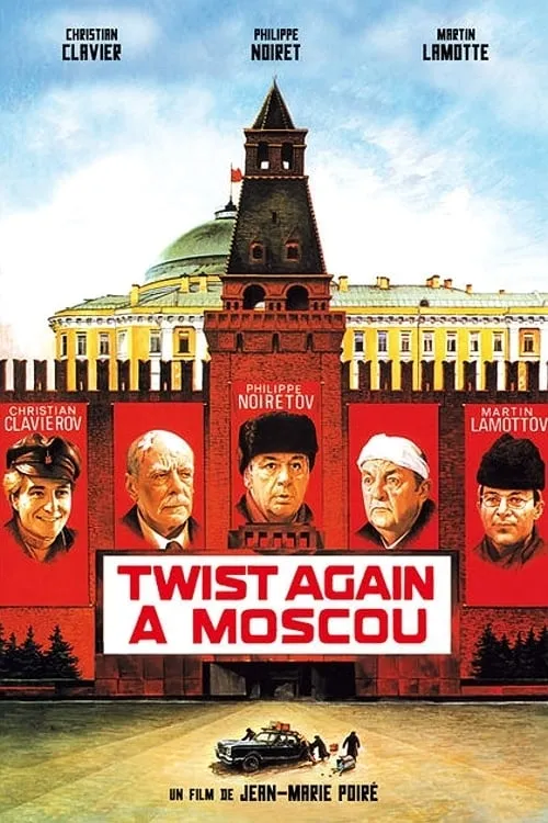 Twist Again in Moscow (movie)