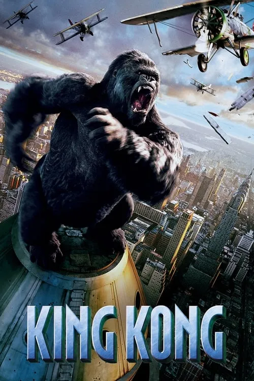 King Kong (movie)