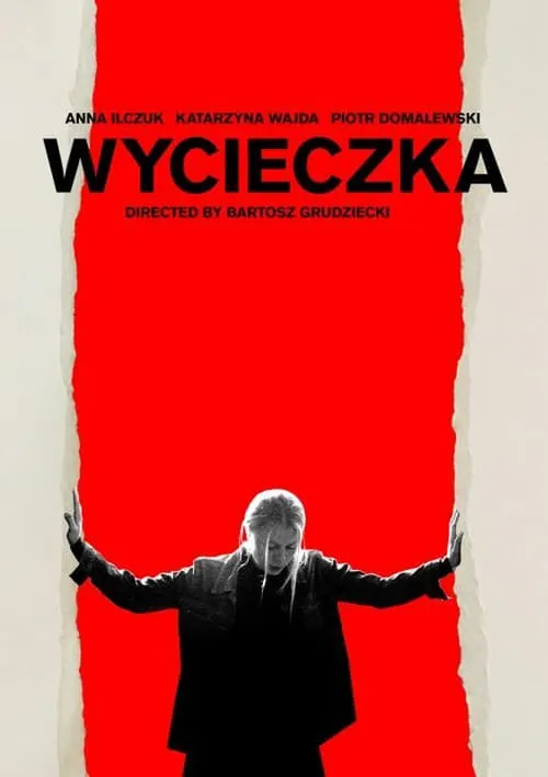 Wycieczka (фильм)