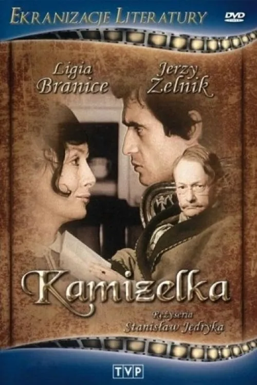 Kamizelka (movie)