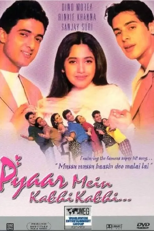 Pyaar Mein Kabhi Kabhi... (movie)