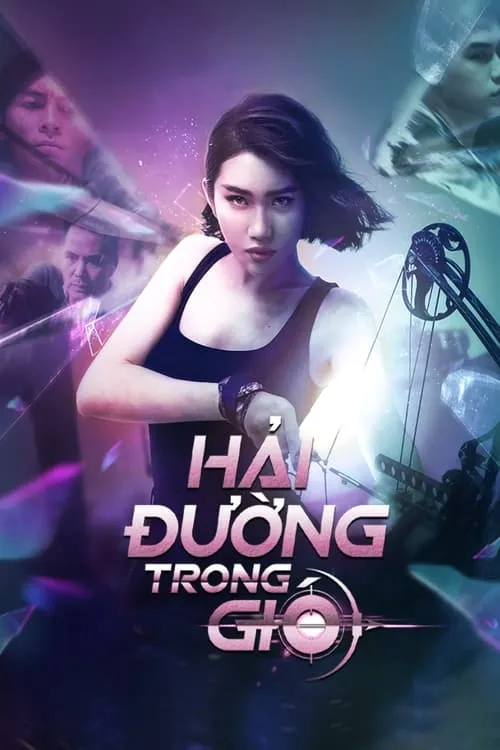 Hải Đường Trong Gió (сериал)