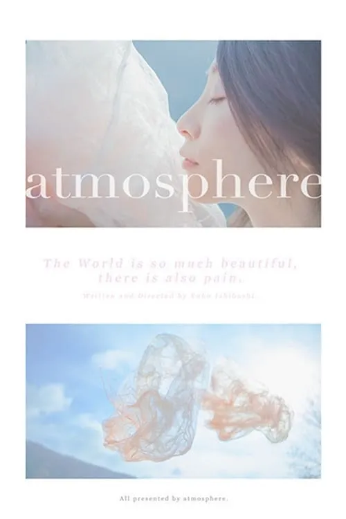 atmosphere (movie)