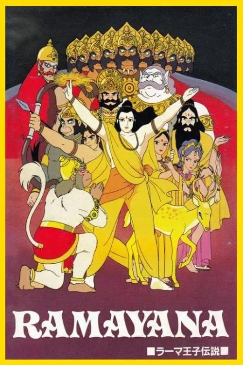 Ramayana: The Legend of Prince Rama (movie)