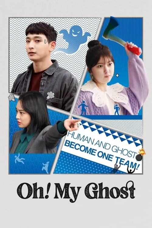 Oh! My Ghost (movie)