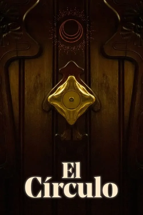 El Círculo (фильм)