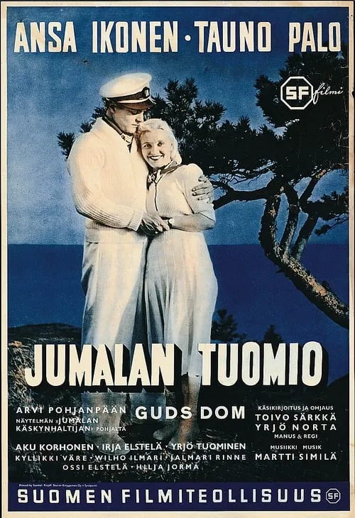 Jumalan tuomio (фильм)