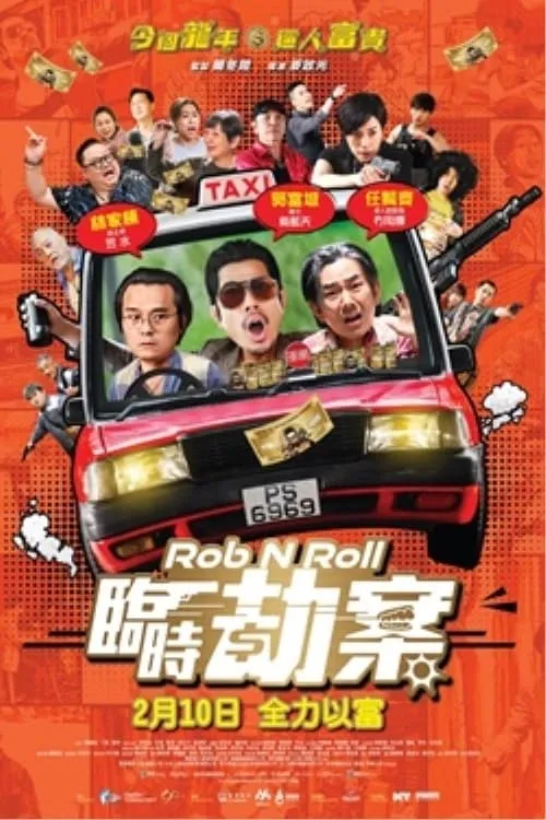 Rob N Roll (movie)