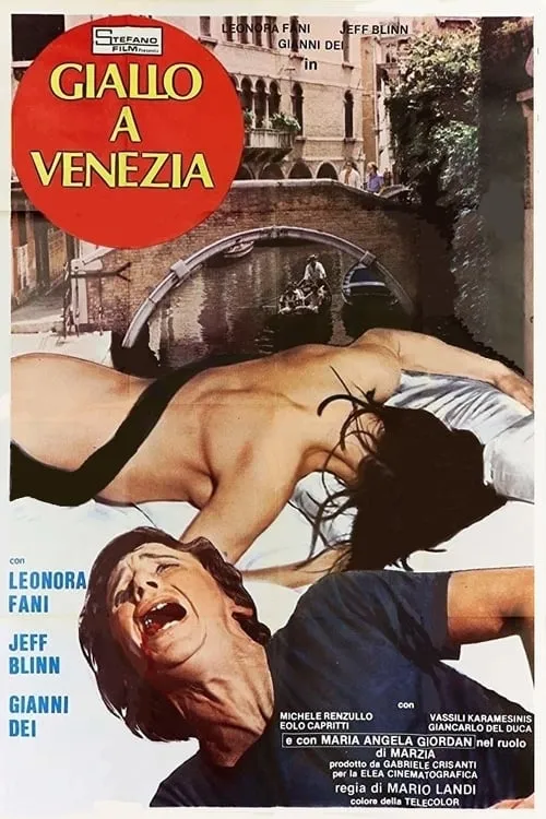 Кровь в Венеции (фильм)