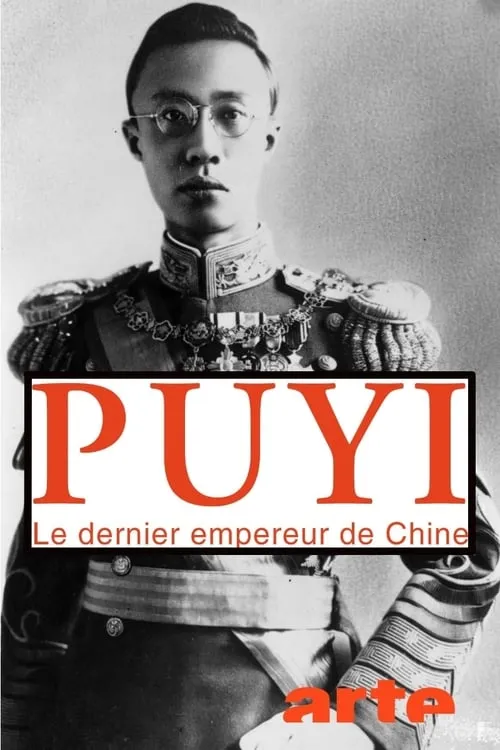 Puyi, the Last Emperor of China (series)