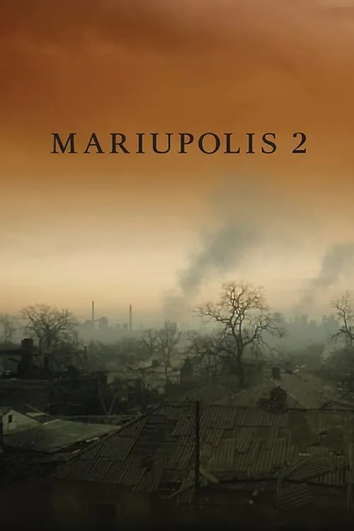 Mariupolis 2 (фильм)