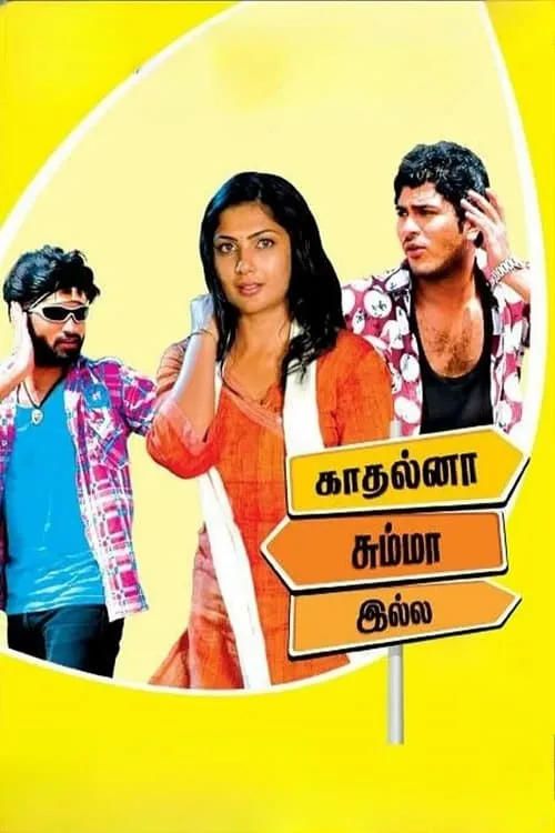 Kadhalna Summa Illai (movie)