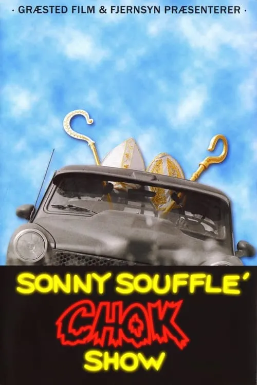 Sonny Soufflé chok show (сериал)