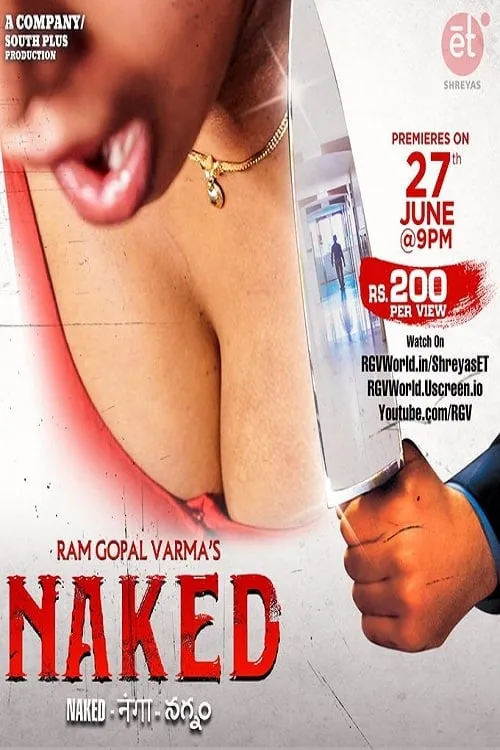 Naked (movie)