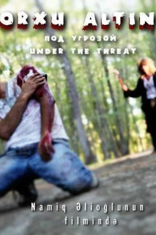 Under the Threat (movie)