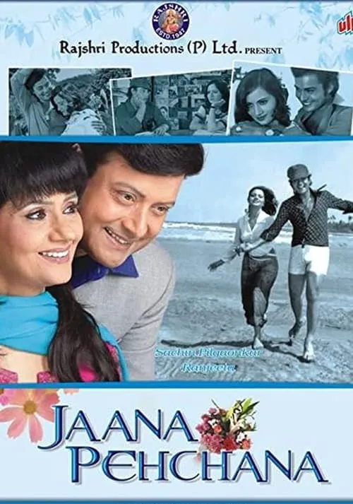 Jaana Pehchana (movie)