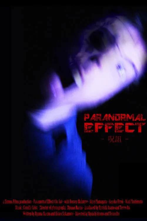 Paranormal Effect (movie)