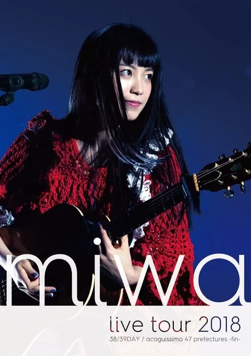 miwa live tour  "We are the light ~38/39DAY~" (фильм)