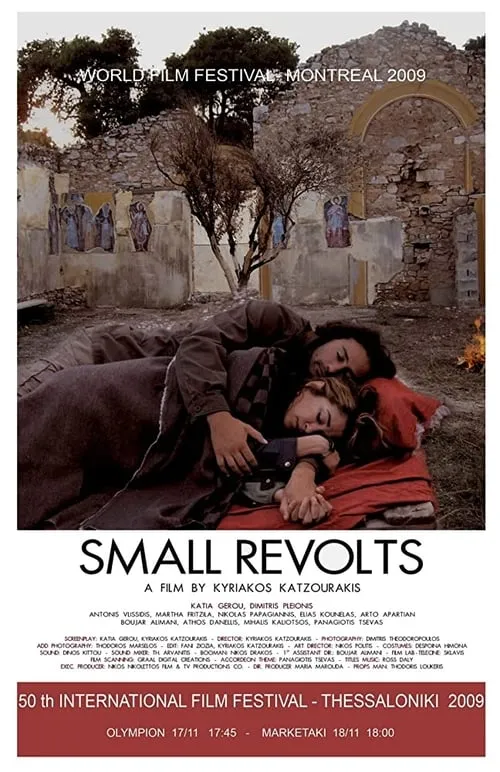 Small Revolts (movie)