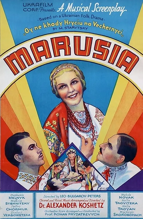 Marusia (movie)