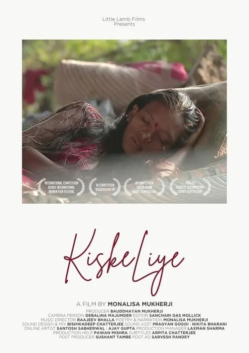 Kiske Liye (movie)