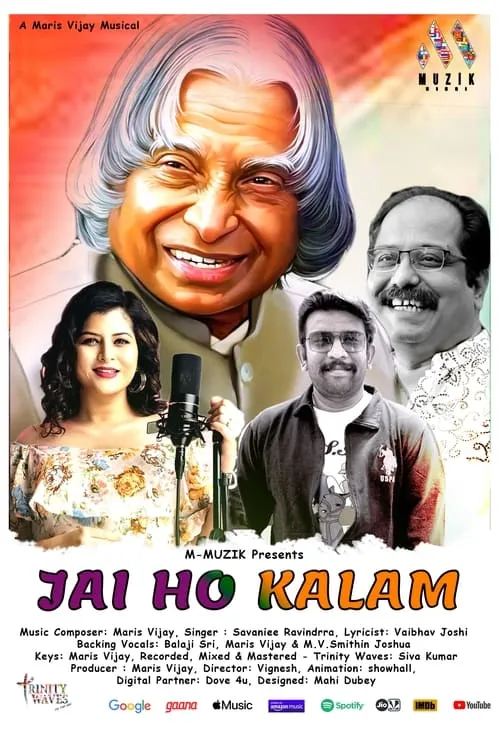 Jai Ho Kalam (фильм)