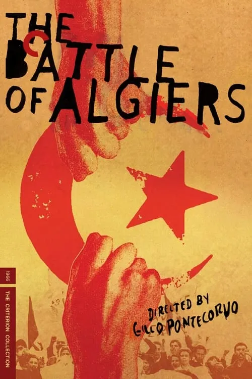 Marxist Poetry: The Making of The Battle of Algiers (фильм)