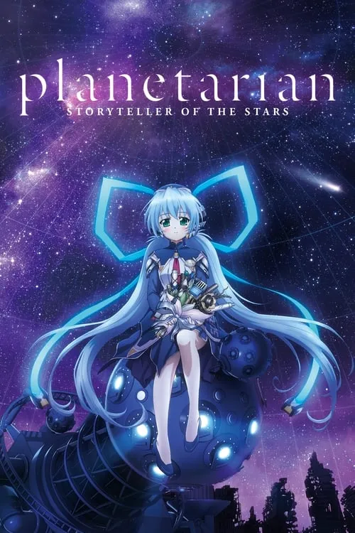 Planetarian: Hoshi no Hito (movie)