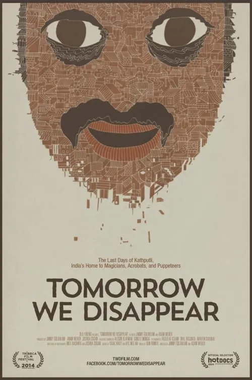 Tomorrow We Disappear (movie)