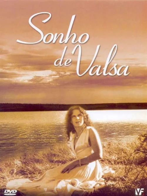 Sonho de Valsa (фильм)