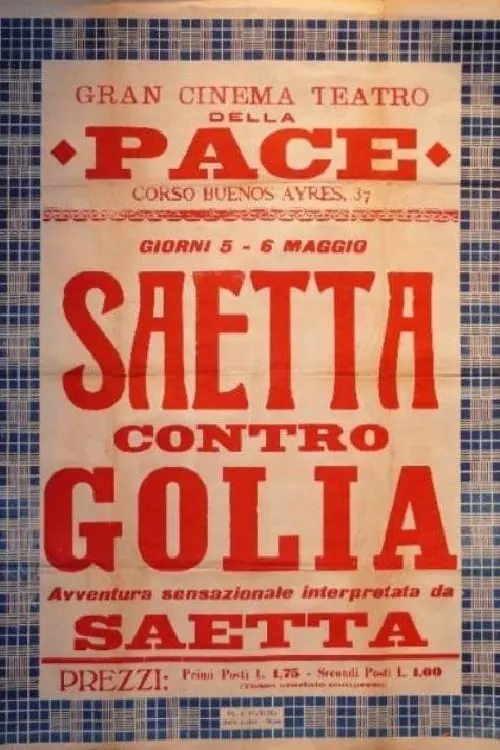 Saetta contro Golia (фильм)