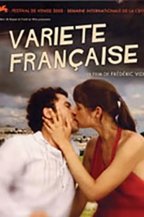 Variété française (movie)