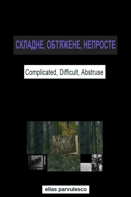 Complicated, Difficult, Abstruse